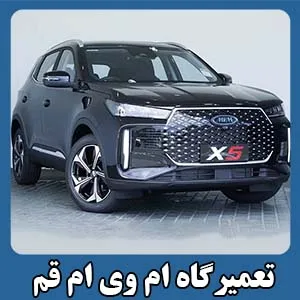 مکانیکی ام وی ام