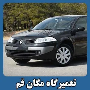 مکانیکی مگان