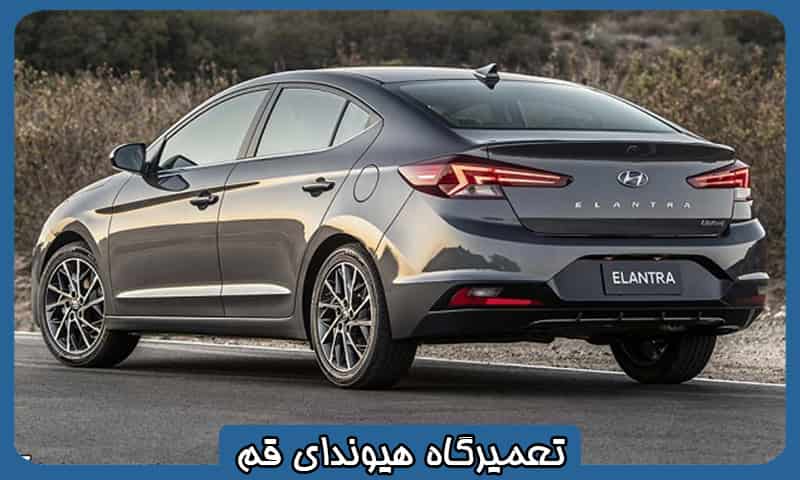 بهترین تعمیرگاه هیوندای قم